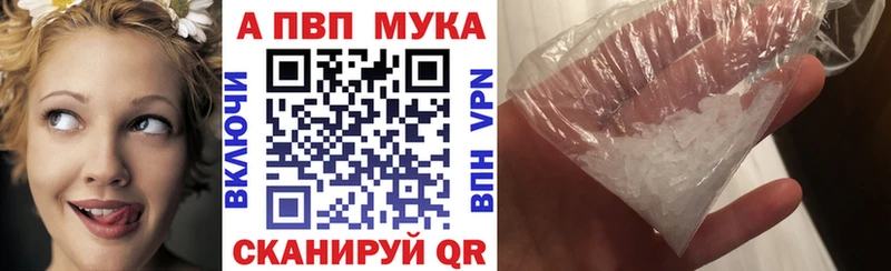 закладка Кандалакша Alpha PVP кристаллы