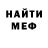Метадон белоснежный Keith Steinman