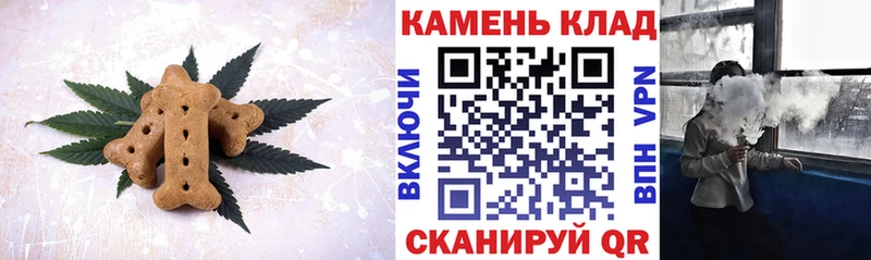ссылка на мегу ONION  Кандалакша  Cannafood конопля 