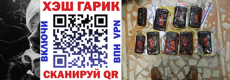 Гашиш гарик Кандалакша