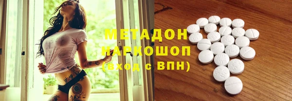 дурь Армянск