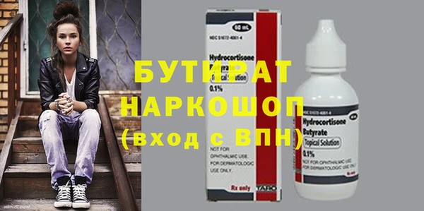 дурь Армянск