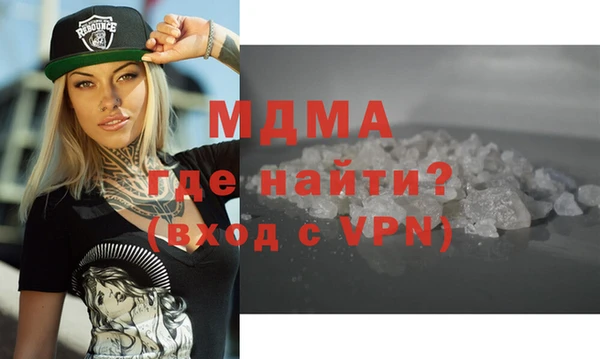 дурь Армянск