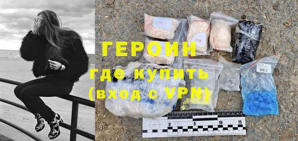 дурь Армянск