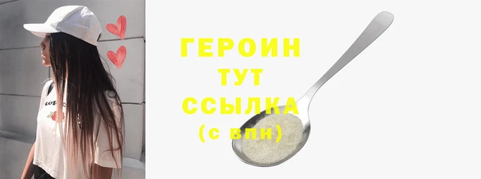 дурь Армянск