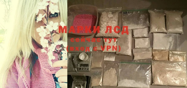 спиды Семикаракорск