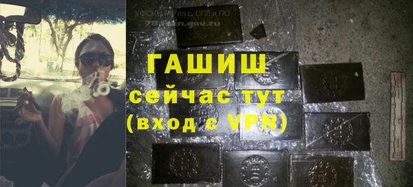 мяу мяу кристалл Семёнов