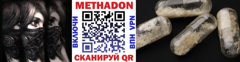 ссылка на мегу рабочий сайт  Кандалакша  Метадон кристалл 