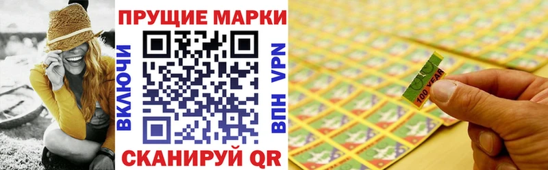 продажа наркотиков  Кандалакша  Наркотические марки 1,5мг 