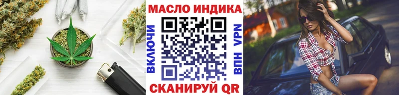 Дистиллят ТГК THC oil Кандалакша